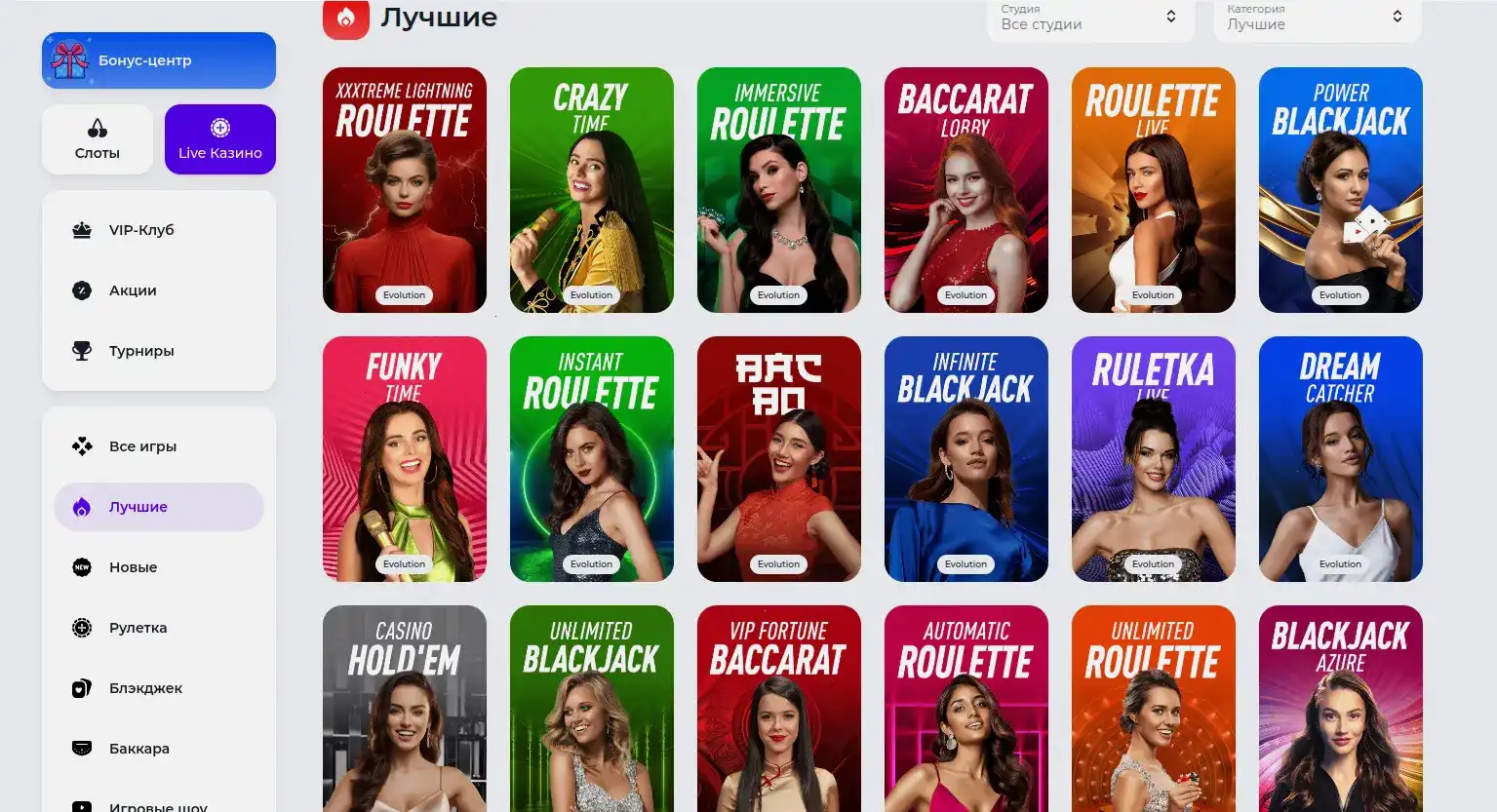 Экран мобильного приложения Money X с игровым процессом